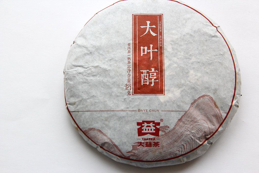 Menghai Tea Factory