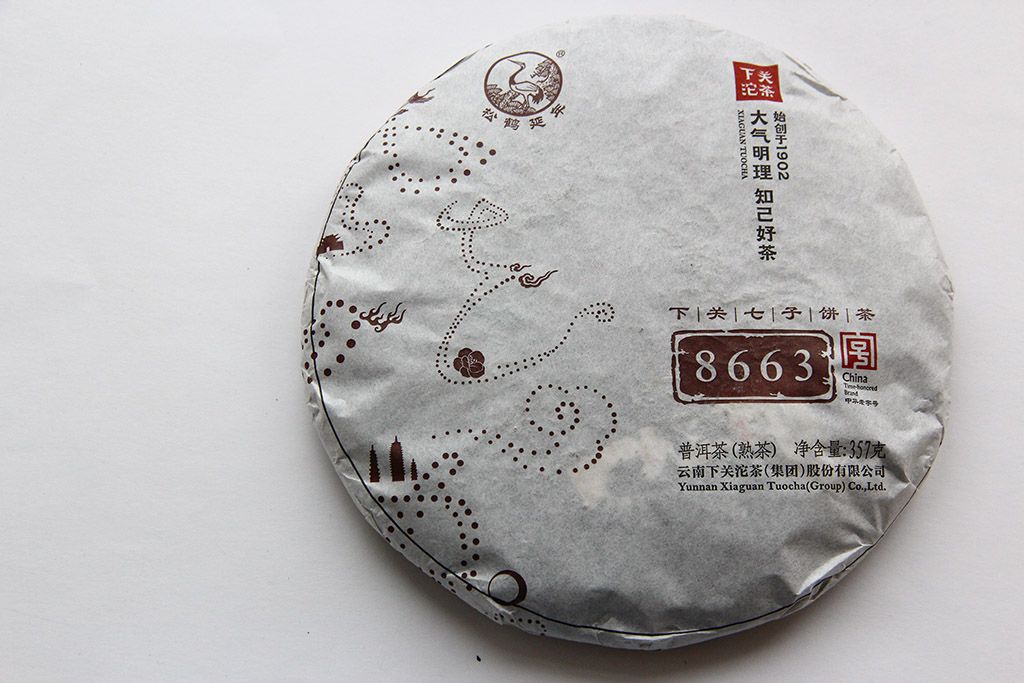 Xiaguan Tea Factory