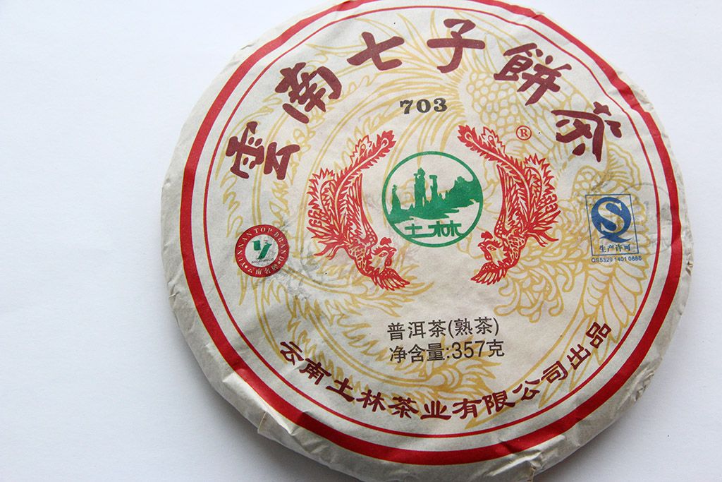 Yunnan Tulin Tea Industry Co., Ltd