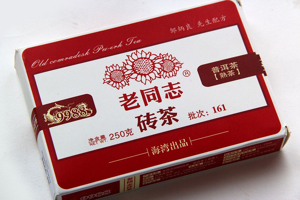 Haiwan Tea Indystry Co., Ltd