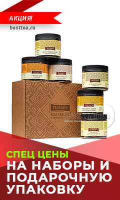 бестти