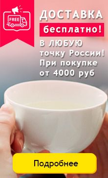 Новое поступление чайной посуды