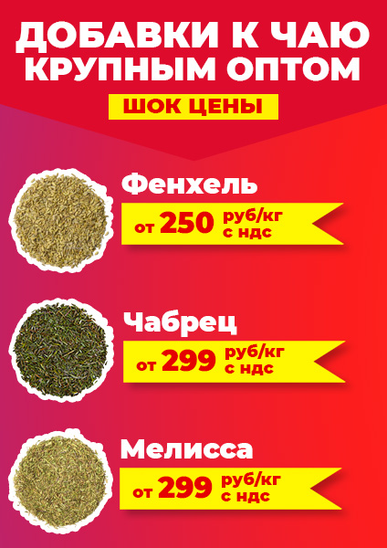 besttea