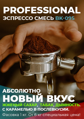 BestTea
