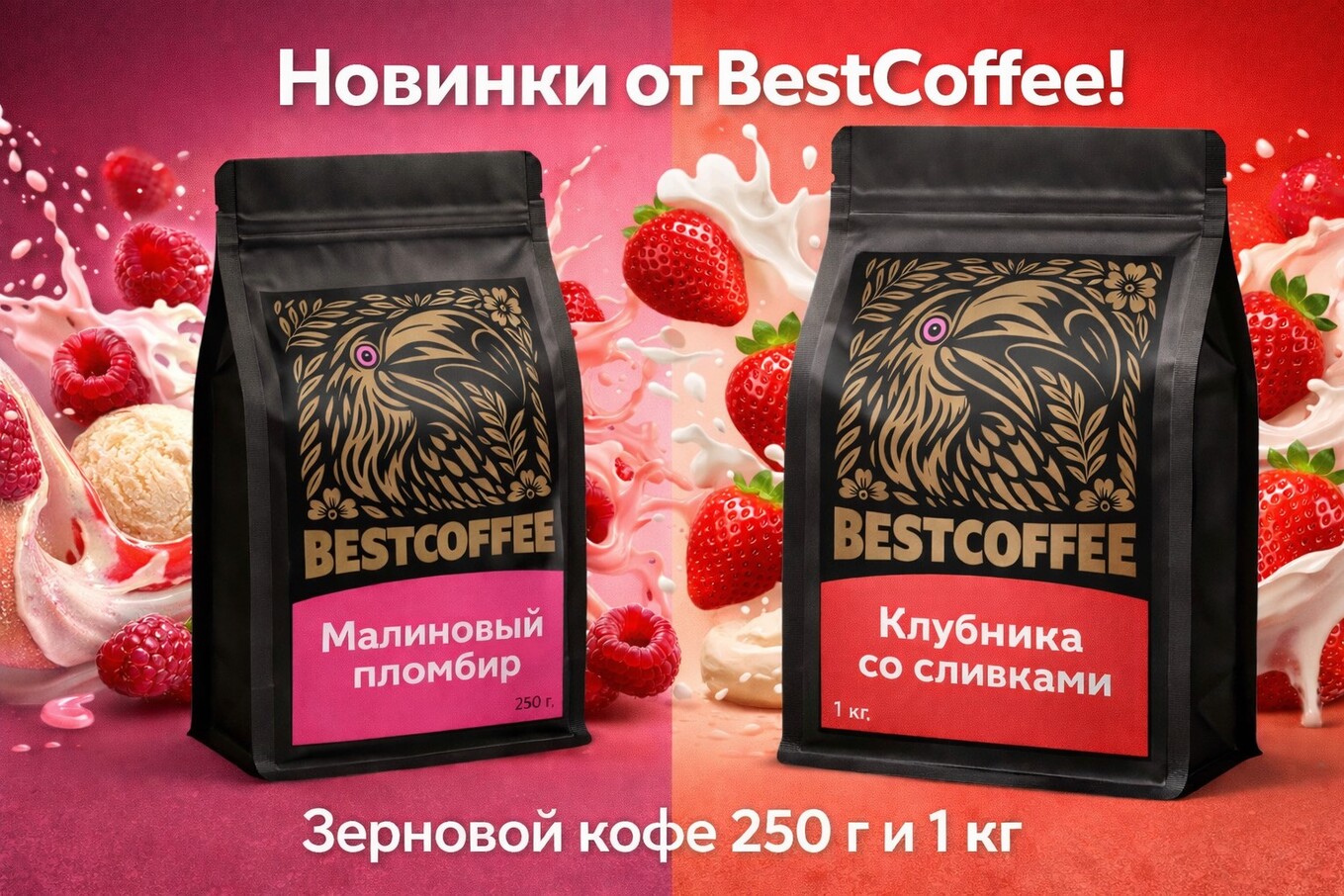 Кофе в зернах оптом