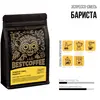 Кофе Эспрессо-смесь Бариста, Фасовка: 250 оптом в BestTea, фото 
