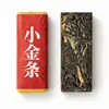 Красный чай "Маленький слиток", прессованная плитка оптом в BestTea, фото 
