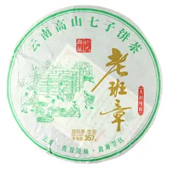 Чай пуэр Здоровье, Шен Блин 357 г в чайном магазине BestTea, фото 