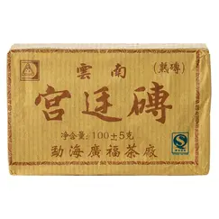 Чай пуэр Дворцовый Плитка, Шу 100 г в чайном магазине BestTea, фото 