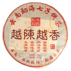 Чай пуэр Мэн Хайюэ Чен Юэсян, Шу Блин 357 г в чайном магазине BestTea, фото 
