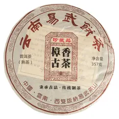 Чай пуэр Иу Чжансян, Шу Блин 357 г в чайном магазине BestTea, фото 
