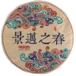 Пуэр шен Вид на Цзинмай, прессованный блин 315-357 г в чайном магазине BestTea, фото 