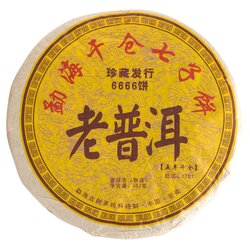 Чай Шу Пуэр китайский Сквозь время, прессованный блин 315-357 г в чайном магазине BestTea, фото 