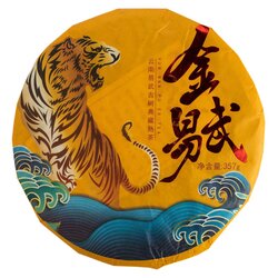 Чай Шу Пуэр китайский Тигр, прессованный блин 315-357 г в чайном магазине BestTea, фото 