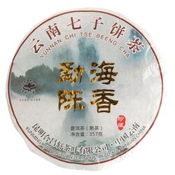 Чай Шу Пуэр китайский Океан, прессованный блин 315-357 г в чайном магазине BestTea, фото 