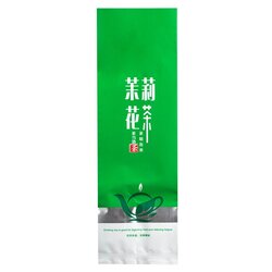 250 г Пакет стилизованный фольгированный под запайку, зеленый (упаковка 100 шт), Цвет: Зеленый в чайном магазине BestTea, фото 