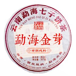 Чай Шу Пуэр китайский Сплетенье ветвей, прессованный блин 315-357 г в чайном магазине BestTea, фото 