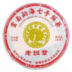 Чай Шу Пуэр китайский Лао Бан Джанг, прессованный блин 315-357 г в чайном магазине BestTea, фото 