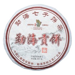 Чай пуэр шу Дар из Мэнхай, блин 315-357 г в чайном магазине BestTea, фото 
