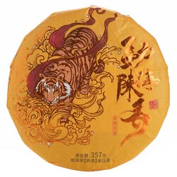 Чай Шу Пуэр китайский Золотой Тигр 2019 г, прессованный блин 315-357 г в чайном магазине BestTea, фото 