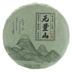 Чай Шен Пуэр китайский Высокие Горы, прессованный блин 95-100 г в чайном магазине BestTea, фото 