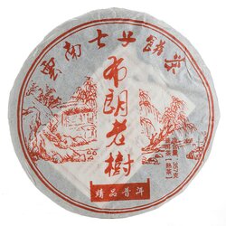 Чай пуэр Чун Сян Шу, Блин 315-357 г в чайном магазине BestTea, фото 
