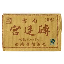 Чай пуэр Дворцовый Плитка, Шу 100 г оптом в BestTea, фото 