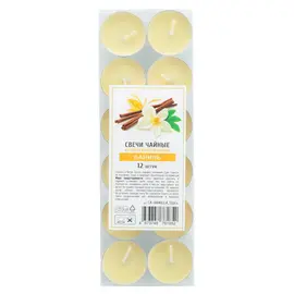 Свечи чайные в гильзе с ароматом ванили (6 г), 12 шт/уп оптом в BestTea, фото 