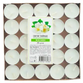 Свечи чайные в гильзе с ароматом жасмина (6 г), 25 шт/уп оптом в BestTea, фото 