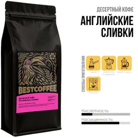 Кофе Английские сливки, Фасовка: 1000 оптом в BestTea, фото 