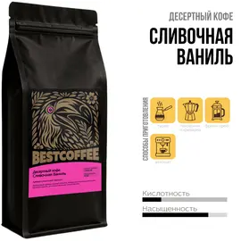 Кофе Сливочная Ваниль, Фасовка: 1000 оптом в BestTea, фото 