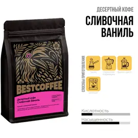 Кофе Сливочная Ваниль, Фасовка: 250 оптом в BestTea, фото 