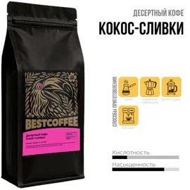 Кофе Кокос-сливки, Фасовка: 1000 оптом в BestTea, фото 