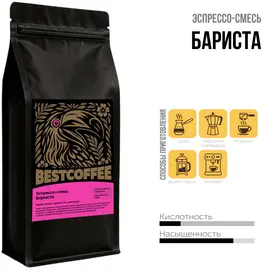 Кофе Эспрессо-смесь Бариста, Вес упаковки: 1000 оптом в BestTea, фото 