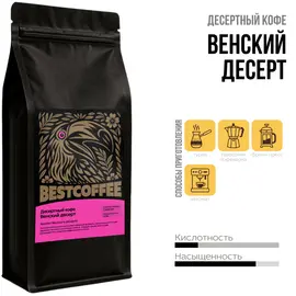 Кофе Венский десерт оптом в BestTea, фото 