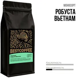 Кофе Робуста Вьетнам оптом в BestTea, фото 