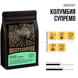 Кофе Колумбия Супремо, Фасовка: 250 оптом в BestTea, фото 