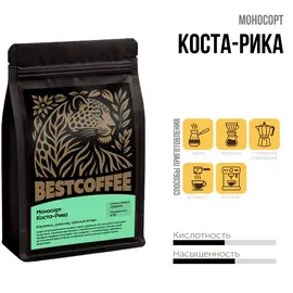 Кофе Коста-Рика, Фасовка: 250 оптом в BestTea, фото 