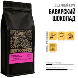 Кофе Баварский Шоколад, Фасовка: 1000 оптом в BestTea, фото 