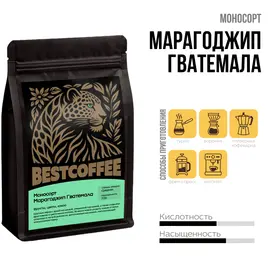 Кофе Марагоджип Гватемала, Фасовка: 250 оптом в BestTea, фото 