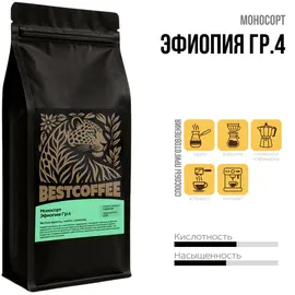 Кофе Эфиопия Гр.4, Фасовка: 1000 оптом в BestTea, фото 
