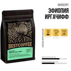 Кофе Эфиопия Иргачифф, Фасовка: 250 оптом в BestTea, фото 