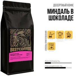 Кофе Миндаль в шоколаде, Фасовка: 1000 оптом в BestTea, фото 