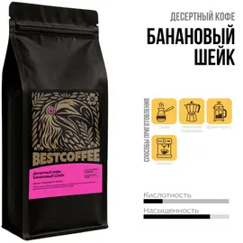 Кофе Банановый шейк, Фасовка: 1000 оптом в BestTea, фото 