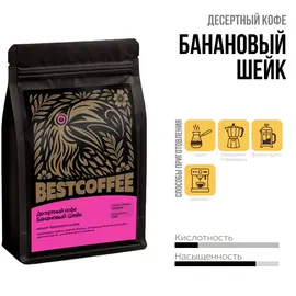 Кофе Банановый шейк, Фасовка: 250 оптом в BestTea, фото 
