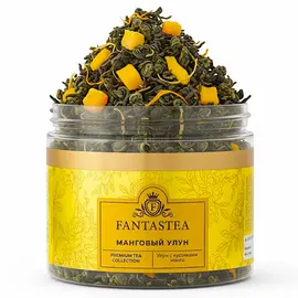 "Fantastea" Манговый Улун (упаковка 8 банок по ±140гр) оптом в BestTea, фото 