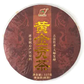 Чай пуэр Шу Дань воительница, Блин 315-357 г оптом в BestTea, фото 