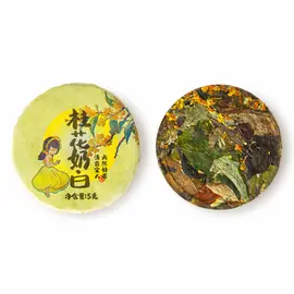 Чай белый Бай Му Дань с османтусом, точа прессованная оптом в BestTea, фото 
