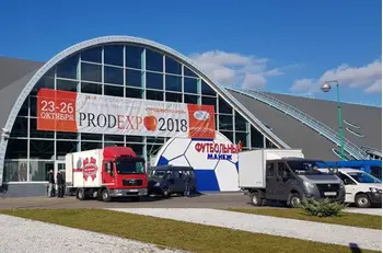 Стенд BestTea на PRODEXPO в Минске начал свою работу