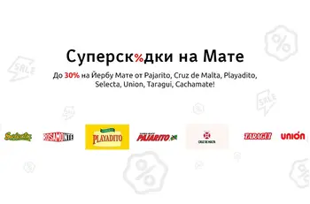 Суперск%дки на Мате